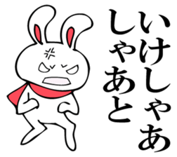RABITTO SENTAI 2 sticker #11038618