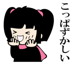 RABITTO SENTAI 2 sticker #11038620