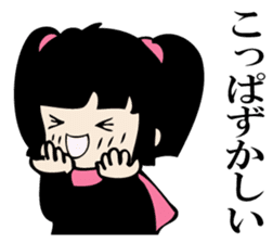 RABITTO SENTAI 2 sticker #11038620