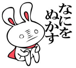 RABITTO SENTAI 2 sticker #11038623