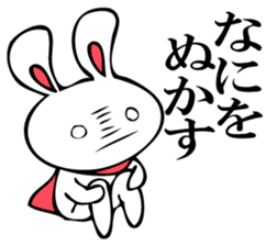 RABITTO SENTAI 2 sticker #11038623