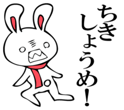 RABITTO SENTAI 2 sticker #11038625