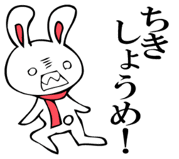 RABITTO SENTAI 2 sticker #11038625