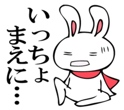 RABITTO SENTAI 2 sticker #11038631