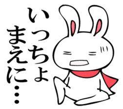 RABITTO SENTAI 2 sticker #11038631