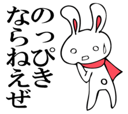 RABITTO SENTAI 2 sticker #11038633