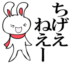 RABITTO SENTAI 2 sticker #11038634