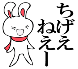 RABITTO SENTAI 2 sticker #11038634