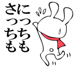 RABITTO SENTAI 2 sticker #11038635