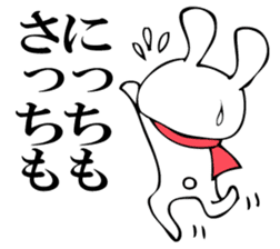RABITTO SENTAI 2 sticker #11038635