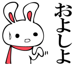 RABITTO SENTAI 2 sticker #11038637