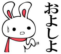 RABITTO SENTAI 2 sticker #11038637