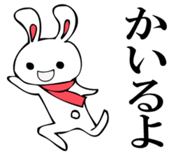 RABITTO SENTAI 2 sticker #11038639