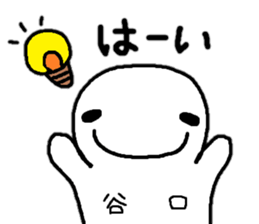 Sticker made for Taniguchi nationwide sticker #11038841