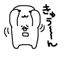 Sticker made for Taniguchi nationwide sticker #11038850