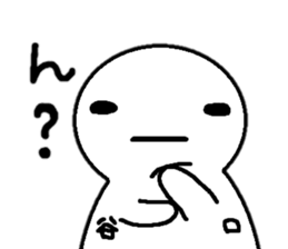 Sticker made for Taniguchi nationwide sticker #11038852