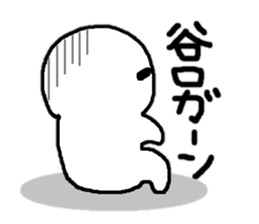 Sticker made for Taniguchi nationwide sticker #11038855