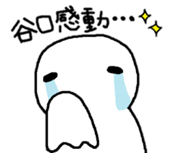 Sticker made for Taniguchi nationwide sticker #11038859