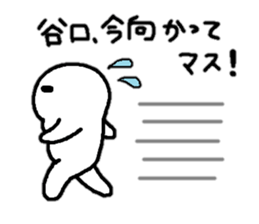 Sticker made for Taniguchi nationwide sticker #11038860