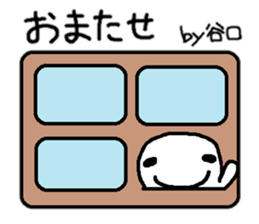 Sticker made for Taniguchi nationwide sticker #11038861