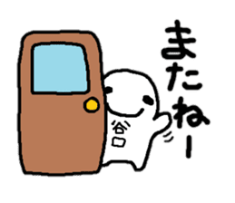 Sticker made for Taniguchi nationwide sticker #11038863