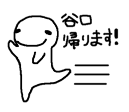 Sticker made for Taniguchi nationwide sticker #11038865