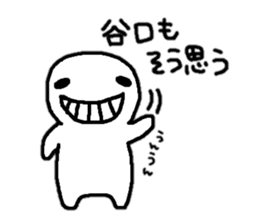 Sticker made for Taniguchi nationwide sticker #11038867