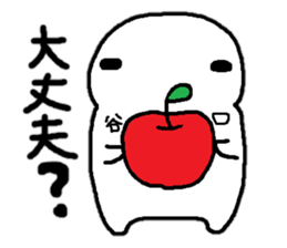 Sticker made for Taniguchi nationwide sticker #11038868