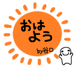 Sticker made for Taniguchi nationwide sticker #11038872