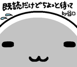 Sticker made for Taniguchi nationwide sticker #11038877