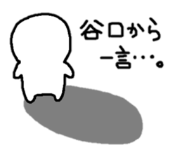 Sticker made for Taniguchi nationwide sticker #11038878