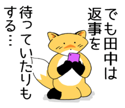 tanakasanfox sticker #11039013