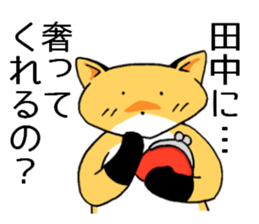 tanakasanfox sticker #11039022