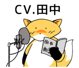 tanakasanfox sticker #11039035