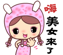 For Beauty only sticker #11039040