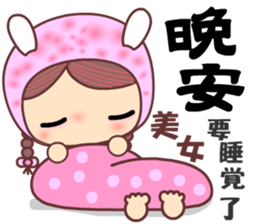 For Beauty only sticker #11039042