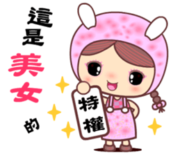 For Beauty only sticker #11039043