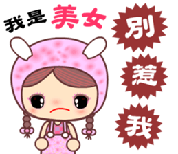 For Beauty only sticker #11039044