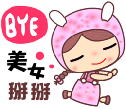 For Beauty only sticker #11039047