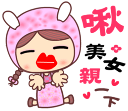 For Beauty only sticker #11039048