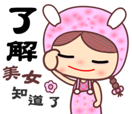 For Beauty only sticker #11039049