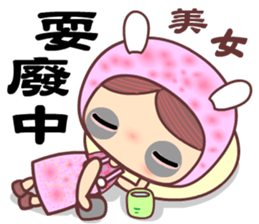 For Beauty only sticker #11039052