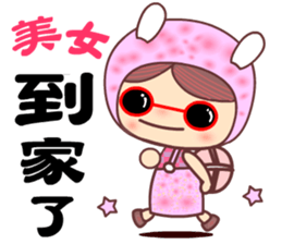 For Beauty only sticker #11039054