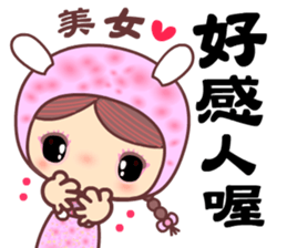 For Beauty only sticker #11039055