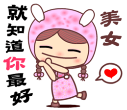 For Beauty only sticker #11039062