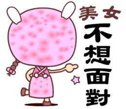 For Beauty only sticker #11039063