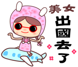 For Beauty only sticker #11039064