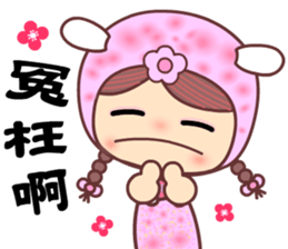 For Beauty only sticker #11039065