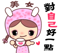 For Beauty only sticker #11039066