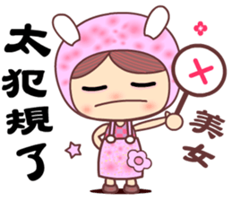 For Beauty only sticker #11039067